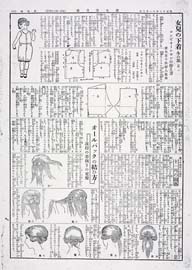sh02_GP_1924_11_0103
