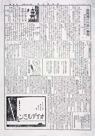sh02_GP_1924_11_0106