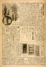 sh02_GP_1924_12_0203