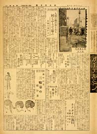 sh02_GP_1925_01_0303