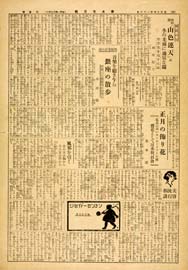 sh02_GP_1925_01_0304