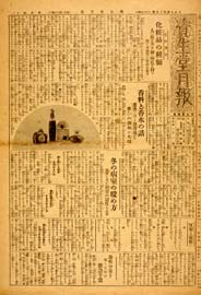 sh02_GP_1925_02_0401