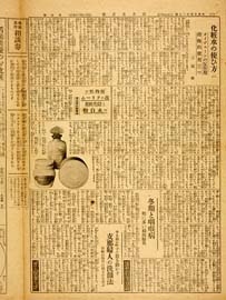 sh02_GP_1925_02_0402