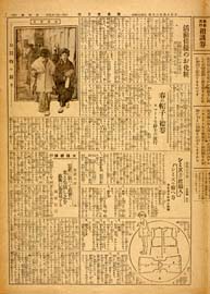 sh02_GP_1925_02_0403