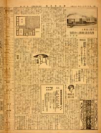 sh02_GP_1925_02_0404