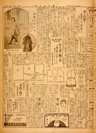 sh02_GP_1925_03_0503