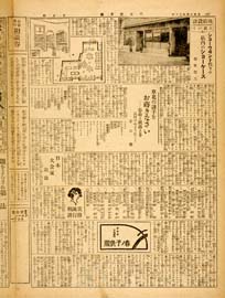 sh02_GP_1925_03_0504
