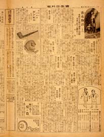 sh02_GP_1925_04_0602