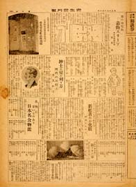 sh02_GP_1925_04_0603
