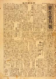 sh02_GP_1925_05_0701