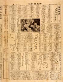 sh02_GP_1925_05_0702
