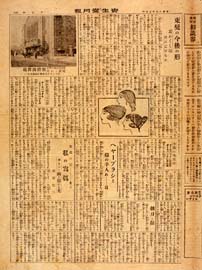 sh02_GP_1925_05_0703