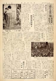 sh02_GP_1925_05sp_0801