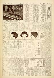 sh02_GP_1925_05sp_0802