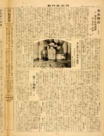 sh02_GP_1925_06_0902