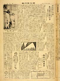 sh02_GP_1925_06_0903