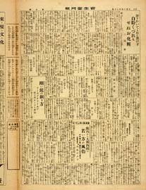 sh02_GP_1925_07_1002