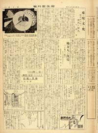 sh02_GP_1925_07_1003