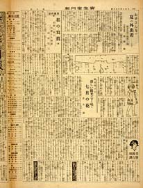 sh02_GP_1925_07_1004