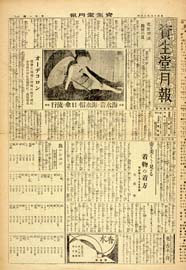 sh02_GP_1925_08_1101