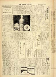 sh02_GP_1925_08_1103