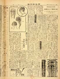 sh02_GP_1925_08_1104