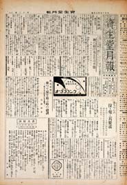 sh02_GP_1925_09_1201