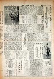sh02_GP_1925_09_1202