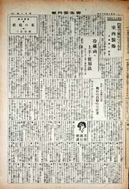 sh02_GP_1925_09_1203