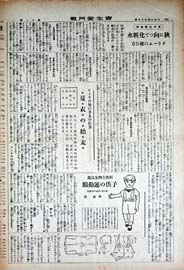 sh02_GP_1925_09_1204
