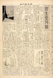 sh02_GP_1925_10_1301