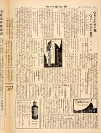 sh02_GP_1925_10_1302