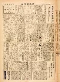 sh02_GP_1925_10_1303