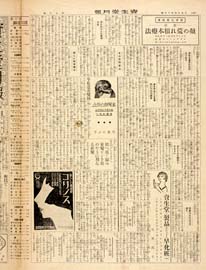 sh02_GP_1925_10_1304