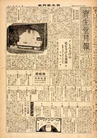 sh02_GP_1925_11_1401