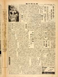 sh02_GP_1925_11_1402
