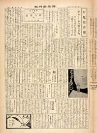 sh02_GP_1925_11_1403