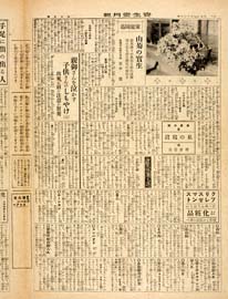 sh02_GP_1925_12_1502