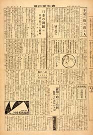 sh02_GP_1925_12_1503
