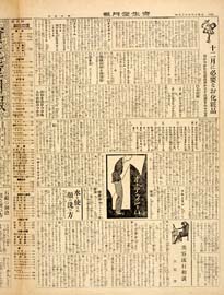 sh02_GP_1925_12_1504