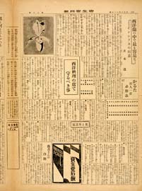 sh02_GP_1926_01_1602