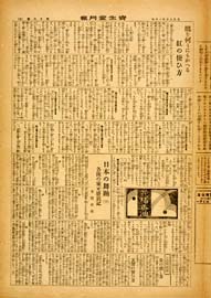 sh02_GP_1926_01_1603