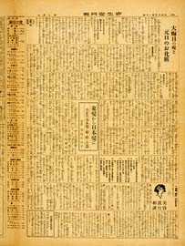 sh02_GP_1926_01_1604