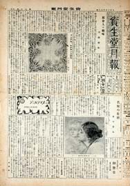 sh02_GP_1926_02_1701