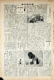 sh02_GP_1926_02_1703