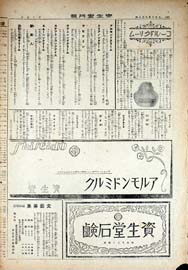 sh02_GP_1926_02_1704