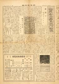 sh02_GP_1926_03_1801