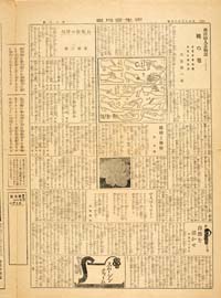 sh02_GP_1926_03_1802