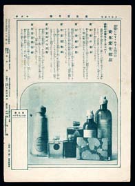 sh02_GP_1926_04_1902