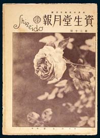 sh02_GP_1926_05_2001